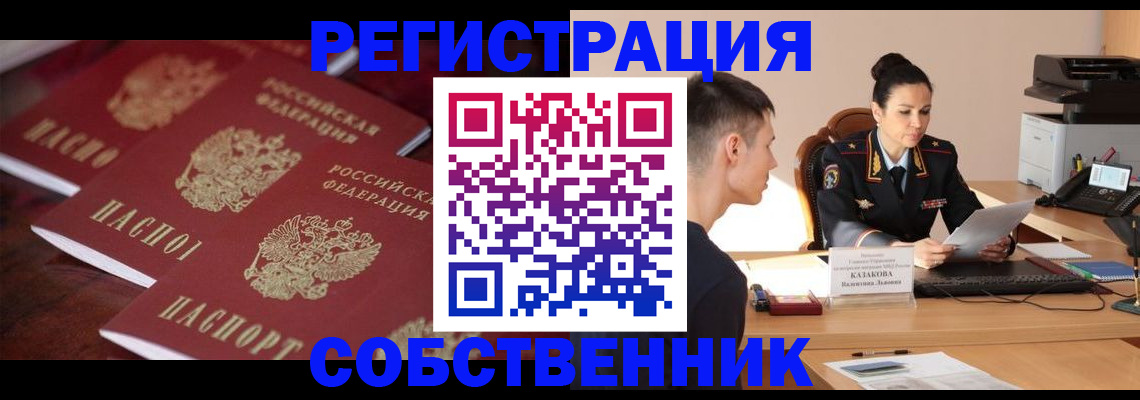 пропишу в квартире в Новоульяновске