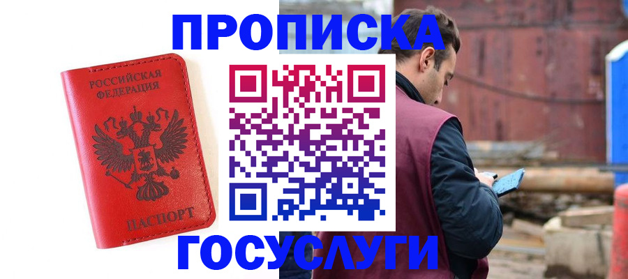 регистрация для дет. сада в Новоульяновске